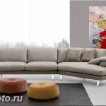 Диван в интерьере 03.12.2018 №126 - photo Sofa in the interior - design-foto.ru